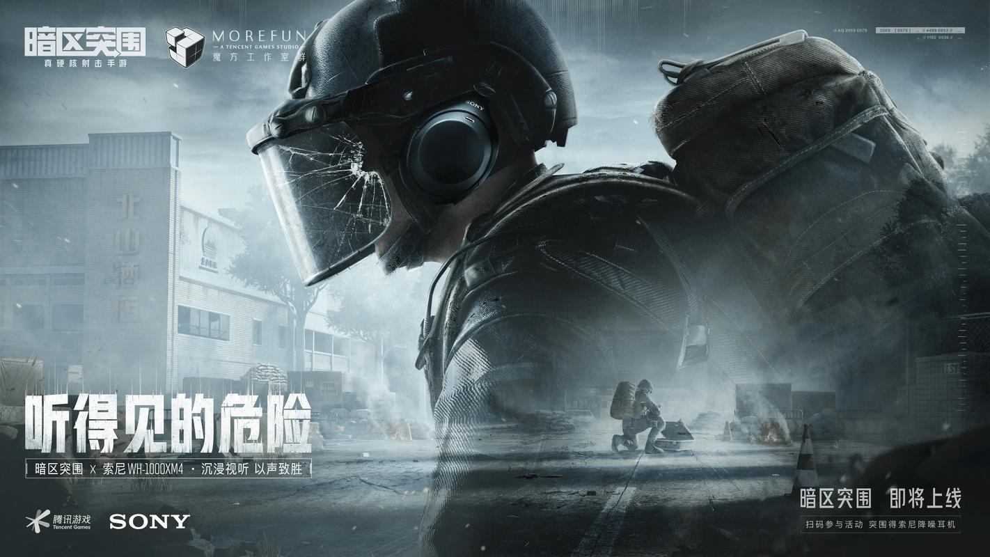 e智能镜头